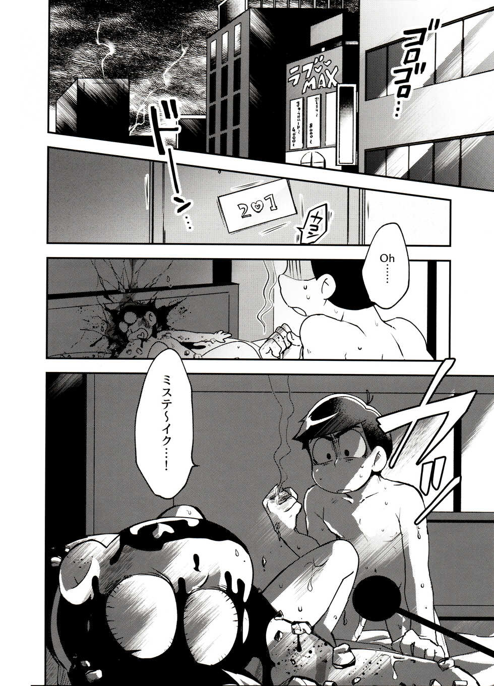 (Kahou wa Nete Matsu Shunmin 2018) [Sorya Annmarida (Shikanosuke)] Shikatsu Mumondai? (Osomatsu-san) - Page 4