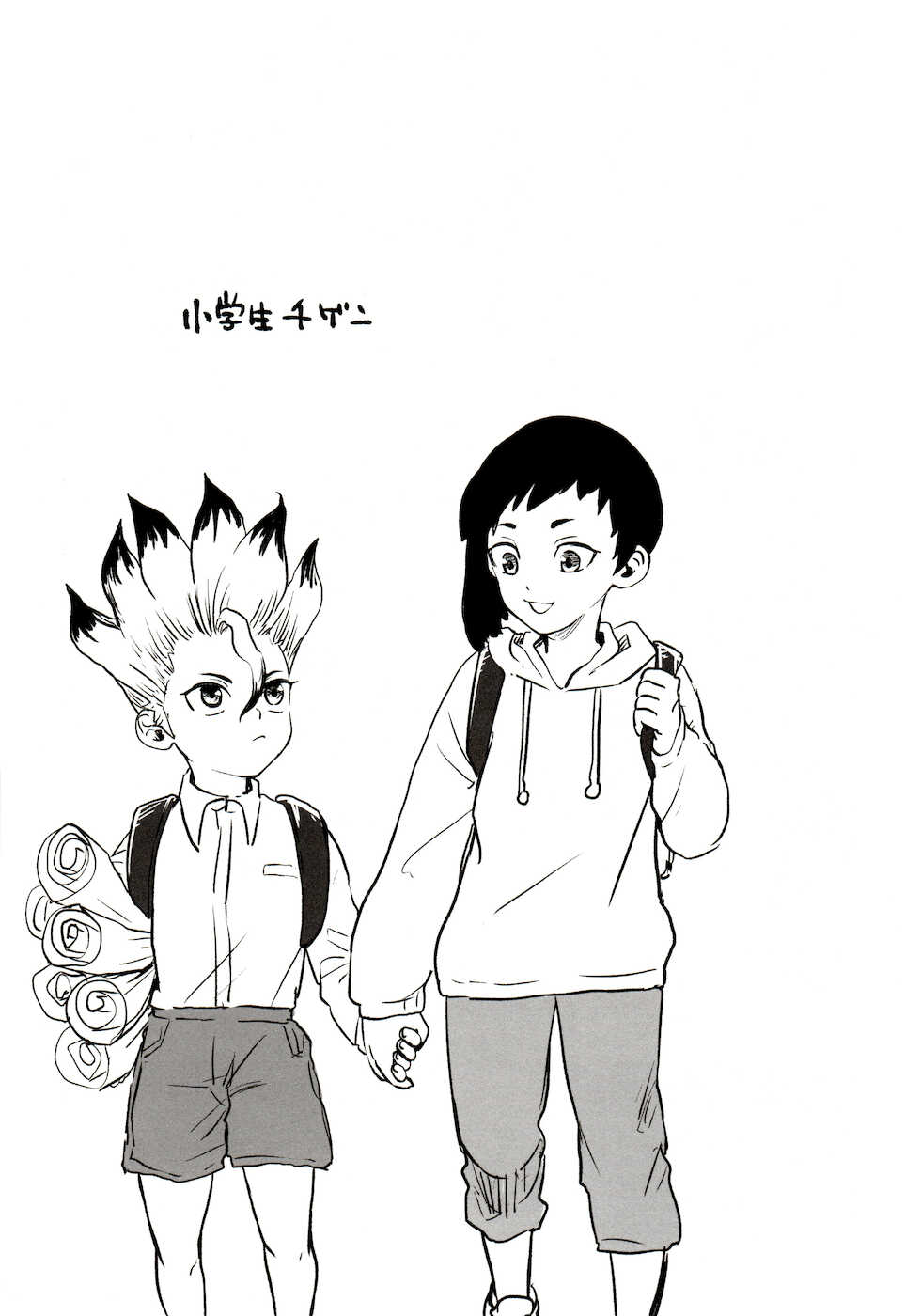 [39. (39 Rou)] Happy End ni Kimatteru! (Dr. STONE) - Page 12