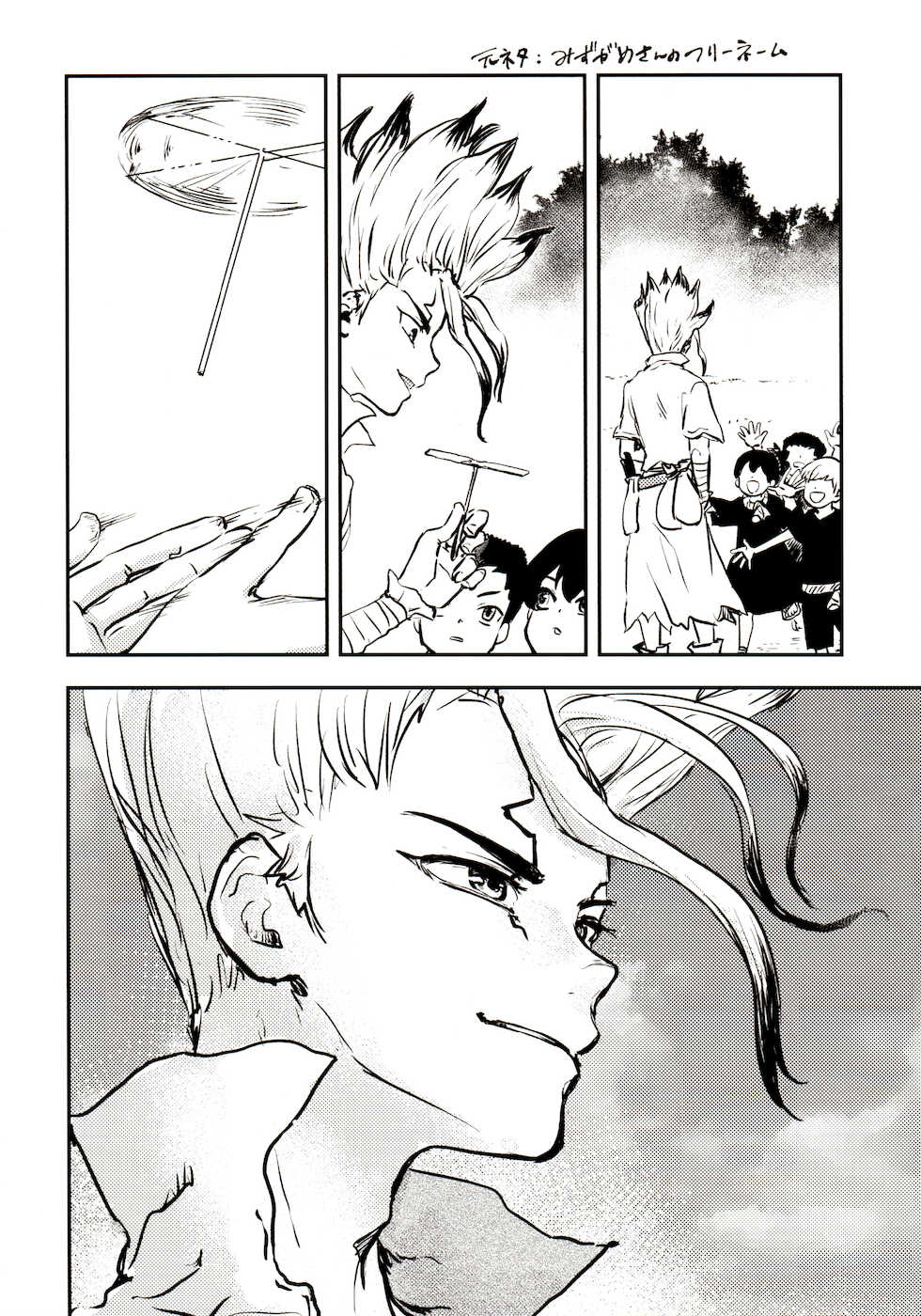 [39. (39 Rou)] Happy End ni Kimatteru! (Dr. STONE) - Page 19