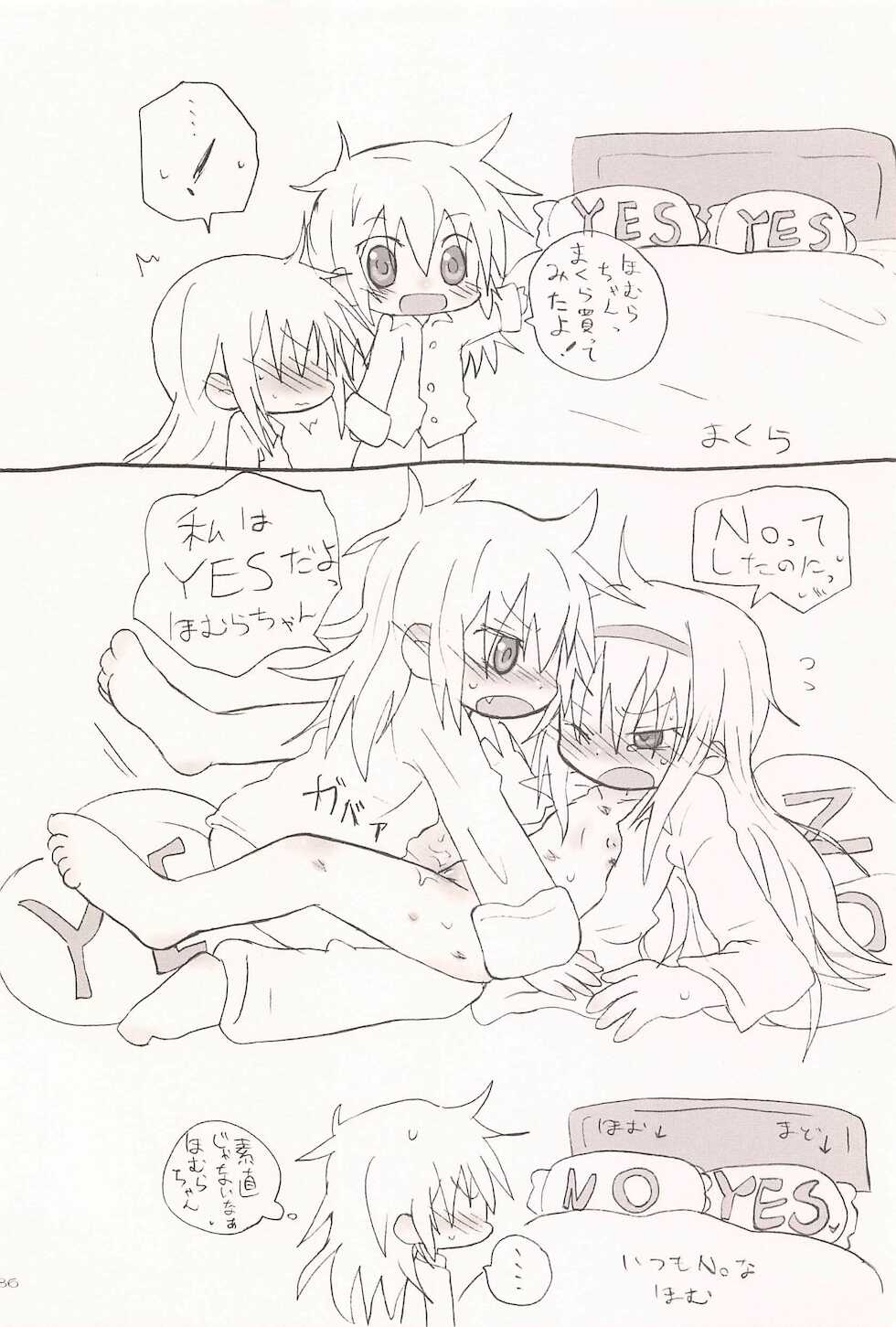 (C86) [ROUTE885 (8)] Kiss de Zenbu Tokete Itta (Puella Magi Madoka Magica) - Page 36