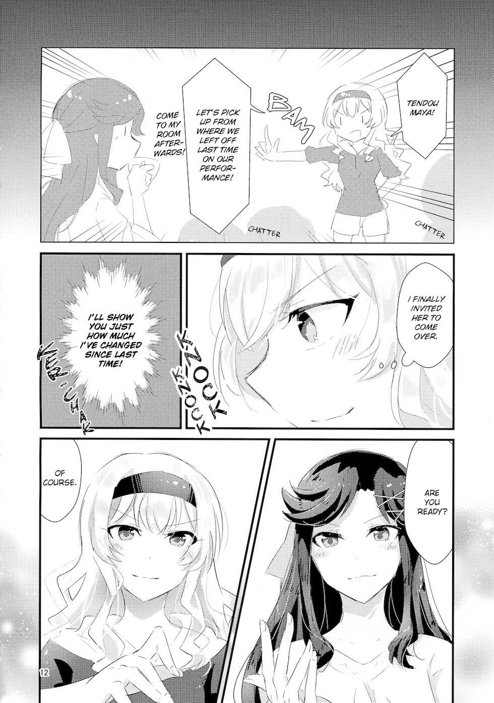 To Bloom (Shoujo Kageki Revue Starlight) (Shokushu) [English] [0mniessence] - Page 13
