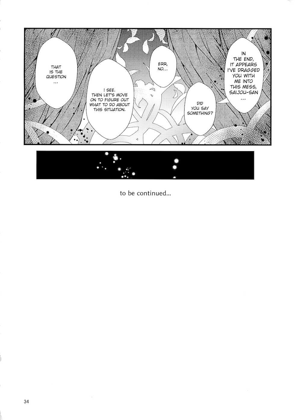 To Bloom (Shoujo Kageki Revue Starlight) (Shokushu) [English] [0mniessence] - Page 35