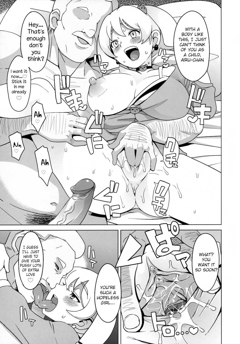 (C81) [Funi Funi Lab (Tamagoro)] Chibikko Bitch Hunters (Digimon Xros Wars) [English] [Decensored] - Page 8