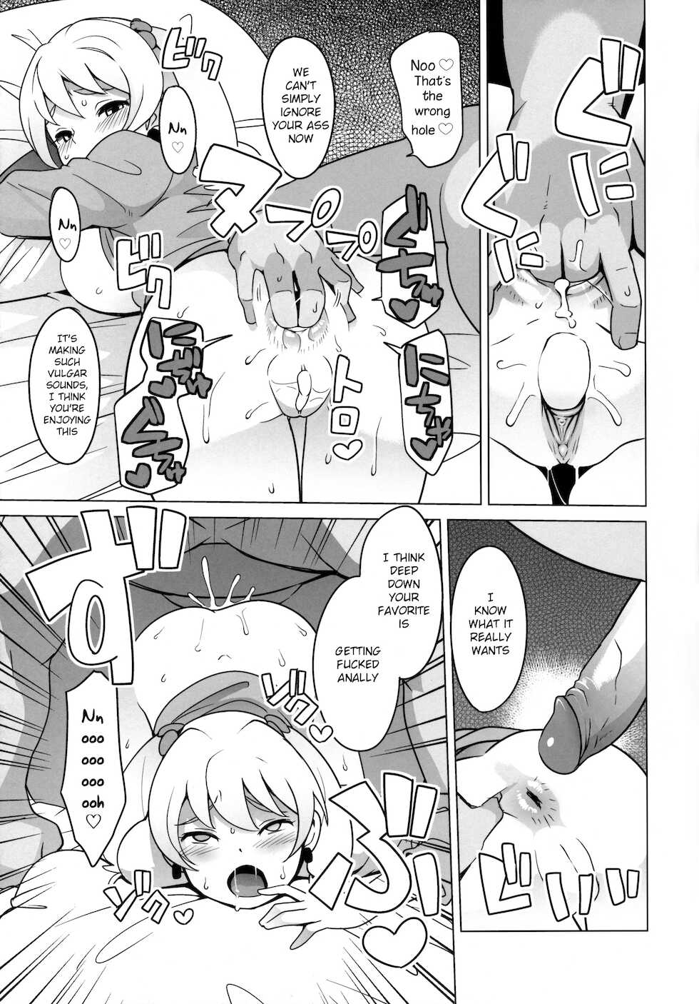 (C81) [Funi Funi Lab (Tamagoro)] Chibikko Bitch Hunters (Digimon Xros Wars) [English] [Decensored] - Page 14