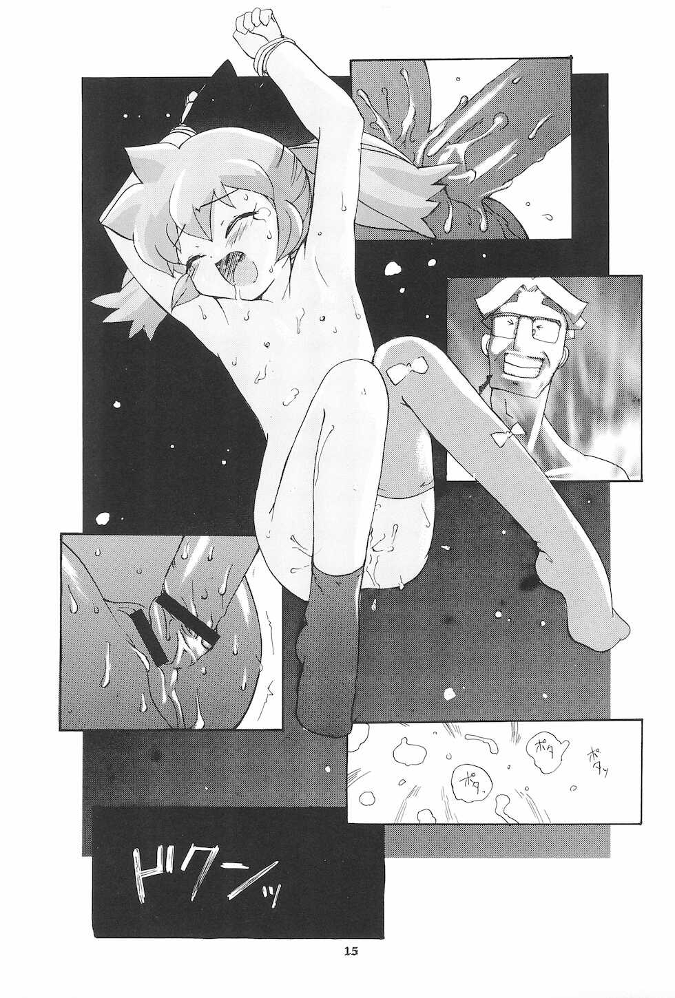 (C54) [Studio Wallaby (Various)] Fan Fan April (Fun Fun Pharmacy) - Page 15