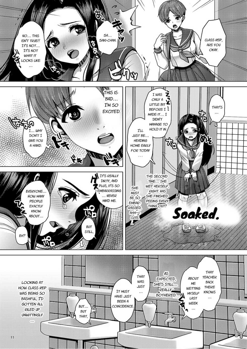 [Princess Cage (Nanakichi.)] DECHAU 2.0 [English] [Digital] - Page 10