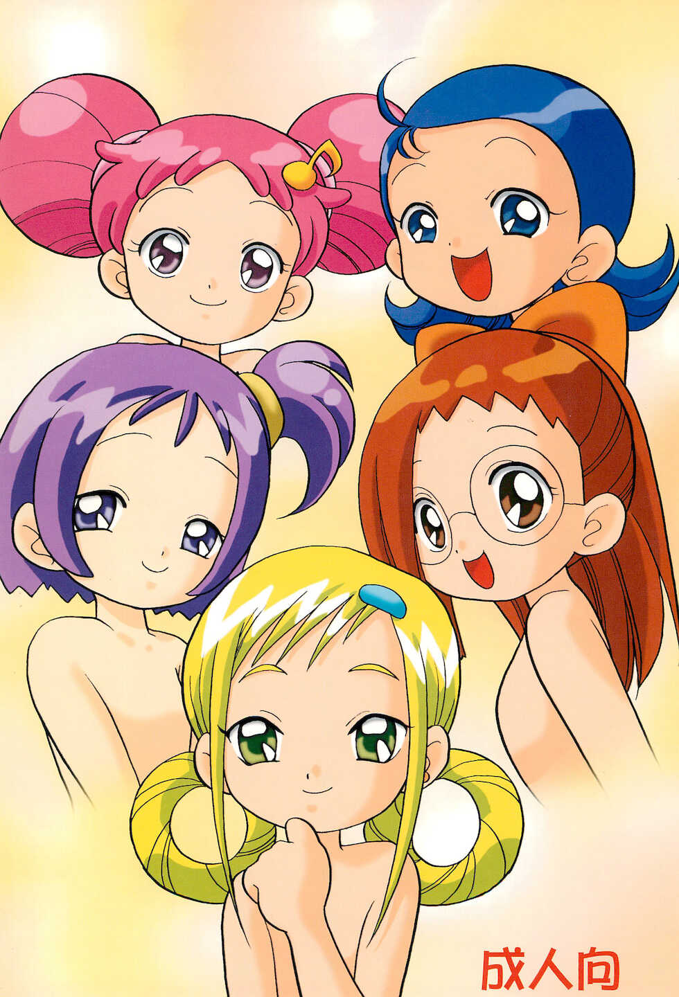 (C61) [TecchiTecchi (YUZU-PON)] Momoko-chan Zettai Zetsumei (Ojamajo Doremi) - Page 24