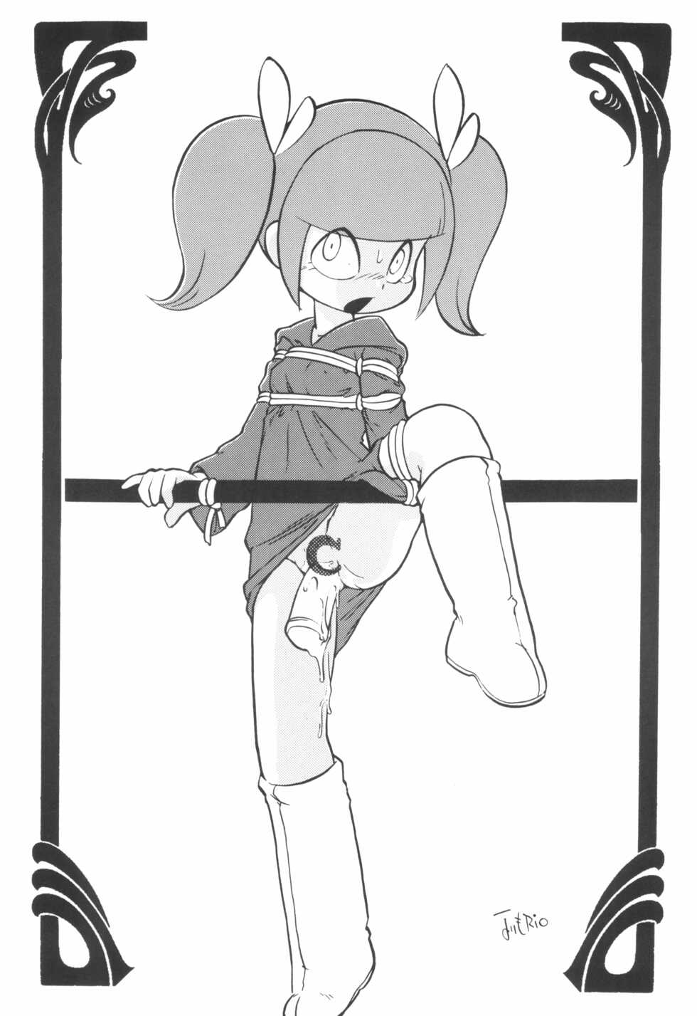 (C67) [Furaibou Studio (Marimo Rio)] Sun Days (The Marshmallow Times) - Page 23