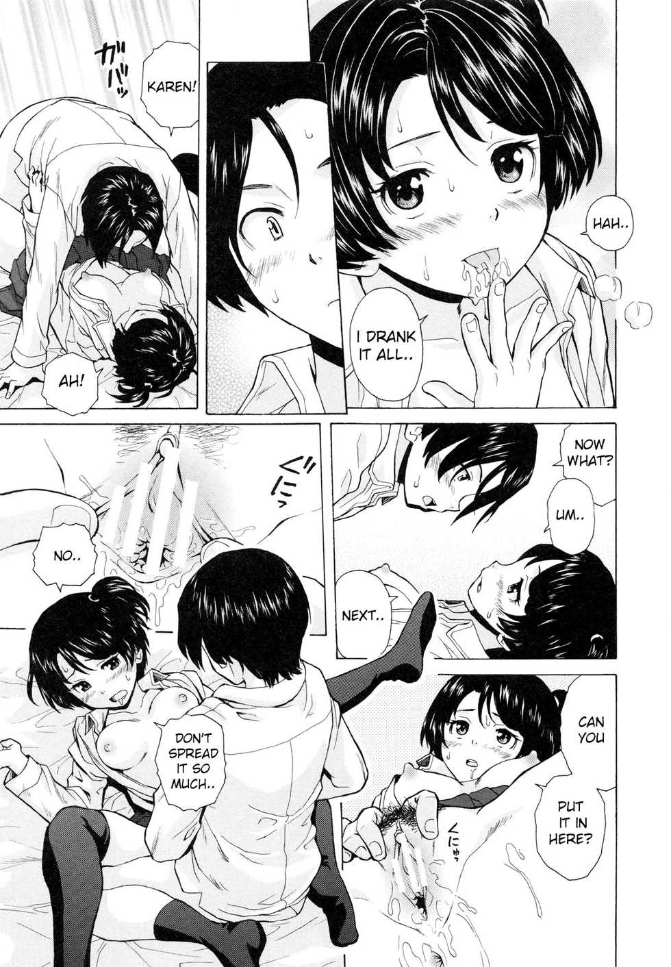 [Fuuga] Ore no Neesan... Ch. 1-7 [English] [iridesyo] - Page 31