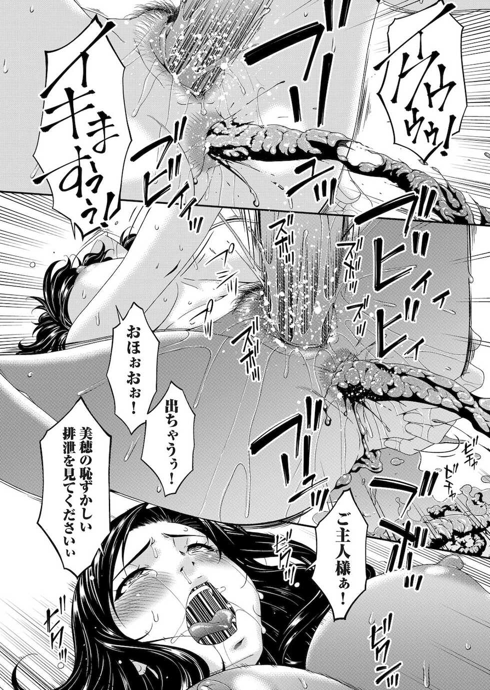 COMIC Magnum Vol. 151 - Page 11