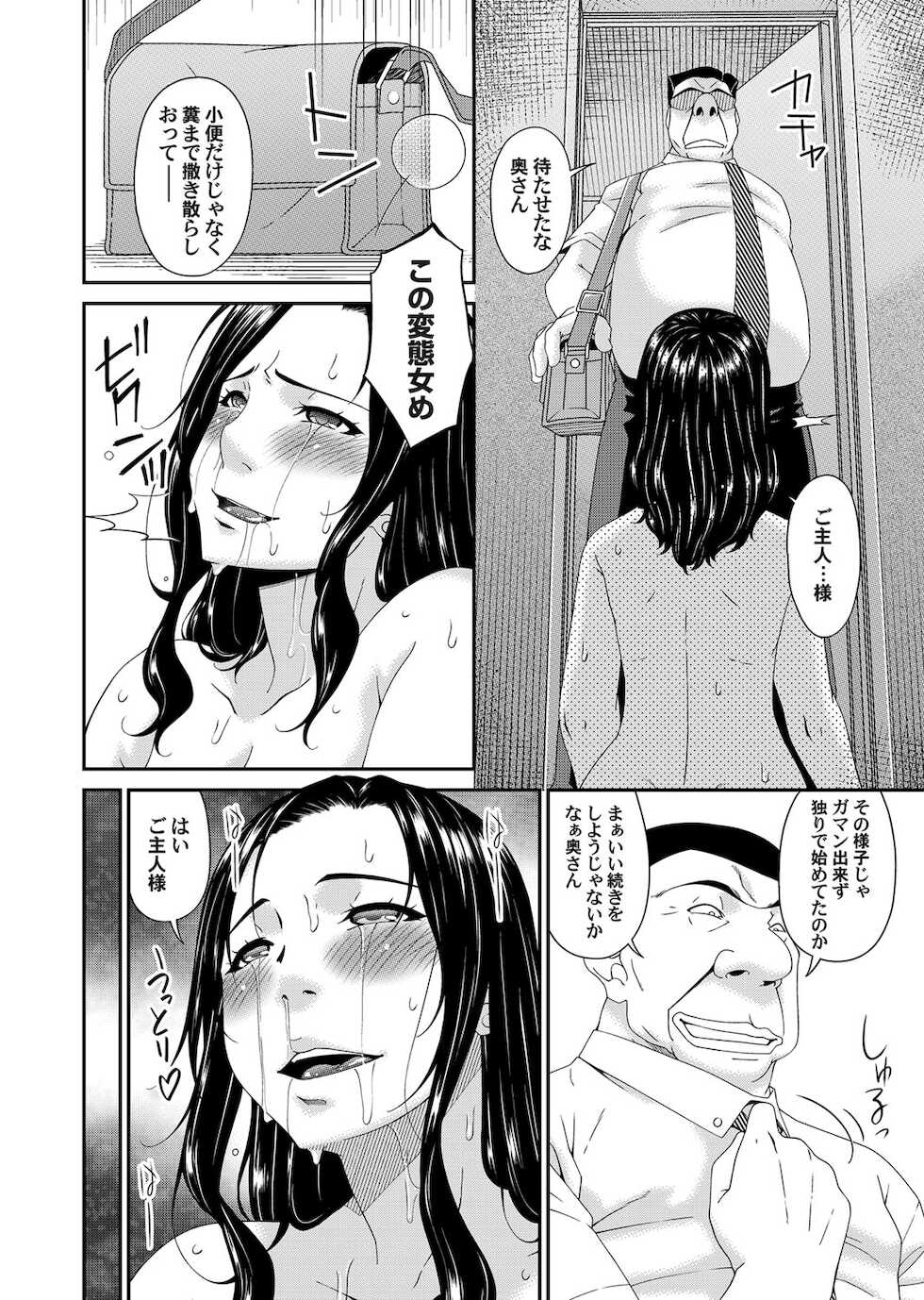 COMIC Magnum Vol. 151 - Page 13