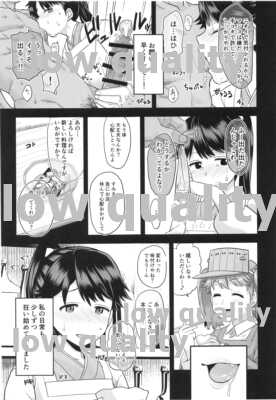 (C92) [もちんち (も)] わるい子鳳翔 (艦隊これくしょん -艦これ-) - Page 24