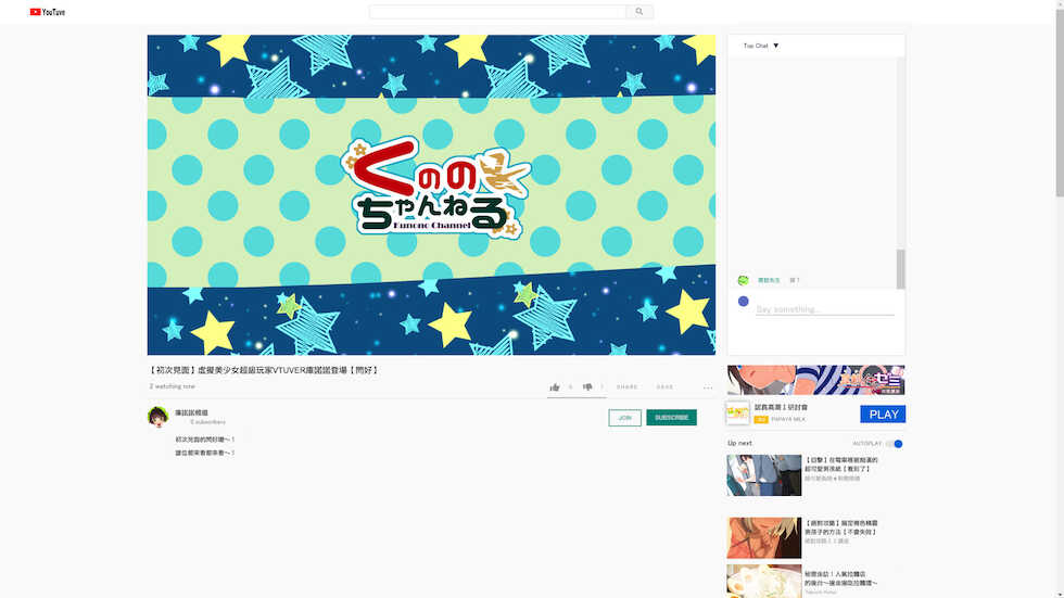 [Papaya Milk (Judith)] Maonaho ~Zenpen~ Maou o Mezasu Otouto ga Ore no Nama Onaho ni Natta Wake [Chinese] - Page 29