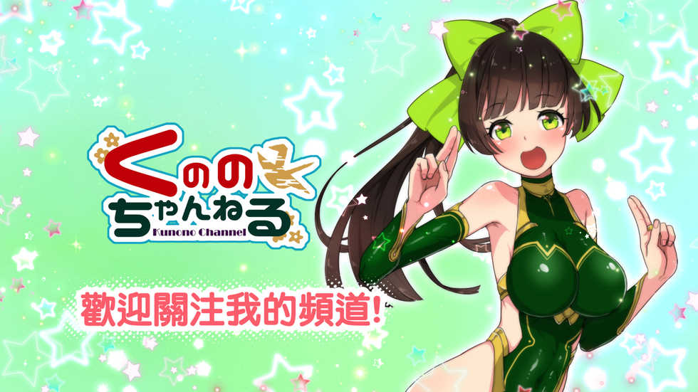 [Papaya Milk (Judith)] Maonaho ~Zenpen~ Maou o Mezasu Otouto ga Ore no Nama Onaho ni Natta Wake [Chinese] - Page 33