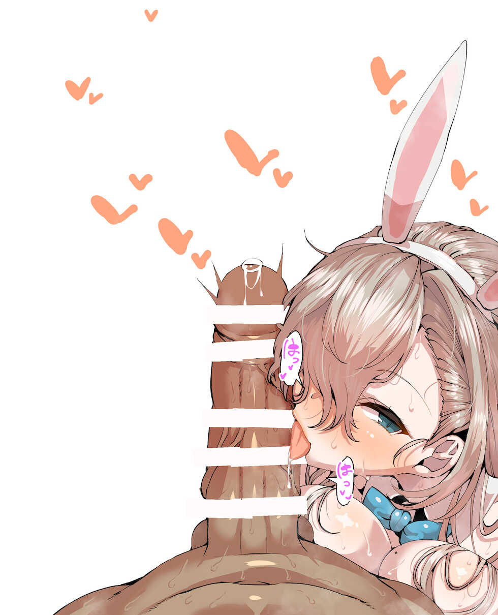 [わくら] C&Cトリプルふぇら (ブルーアーカイブ) - Page 11