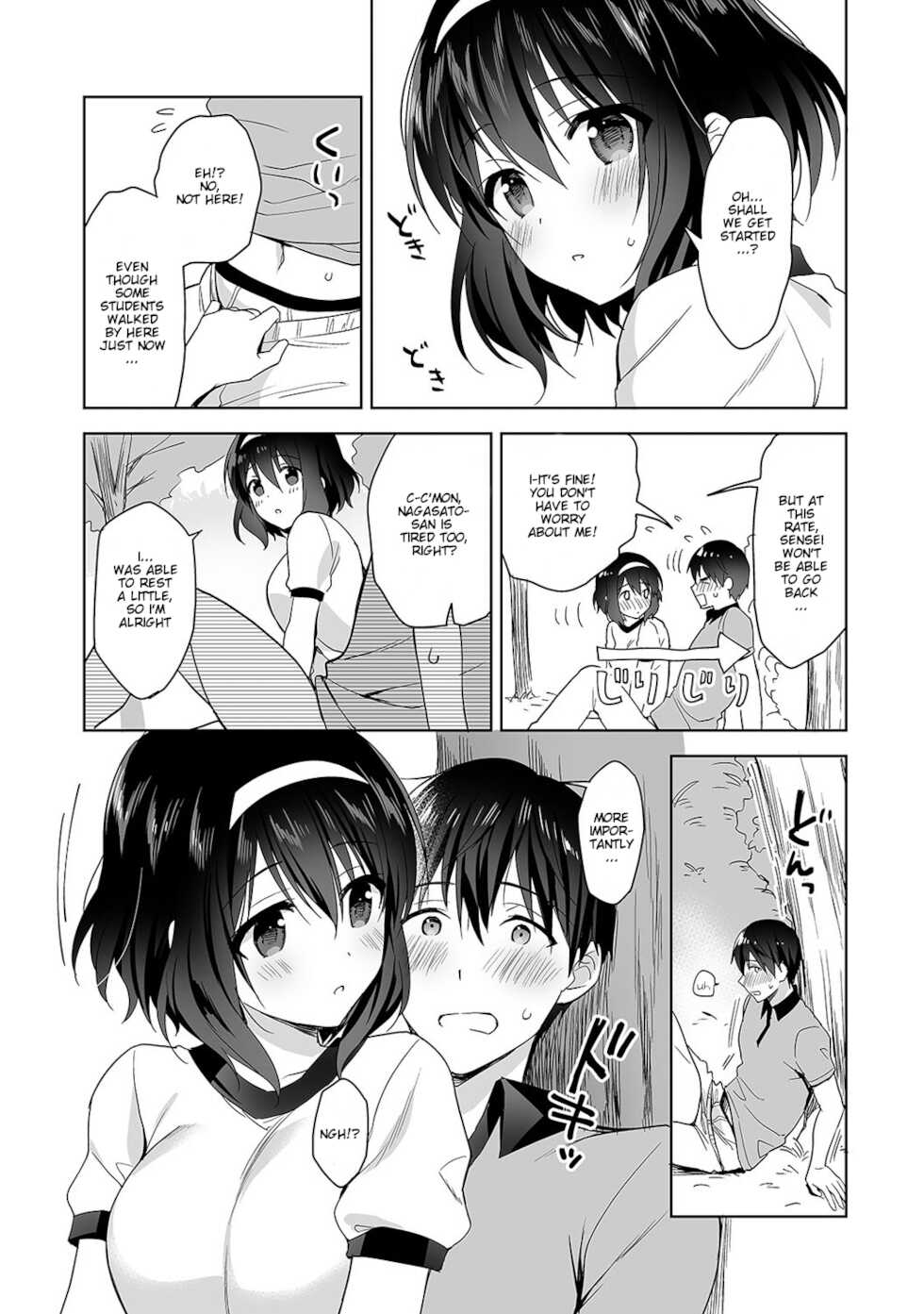 [Fuyuichi Monme] Amayakashi Jouzu no Nagasato-san ~Hokenshitsu de Yoshi Yoshi Ecchi!~ Ch. 3 (COMIC Ananga Ranga Vol. 57) [English] [Fozufy] - Page 18