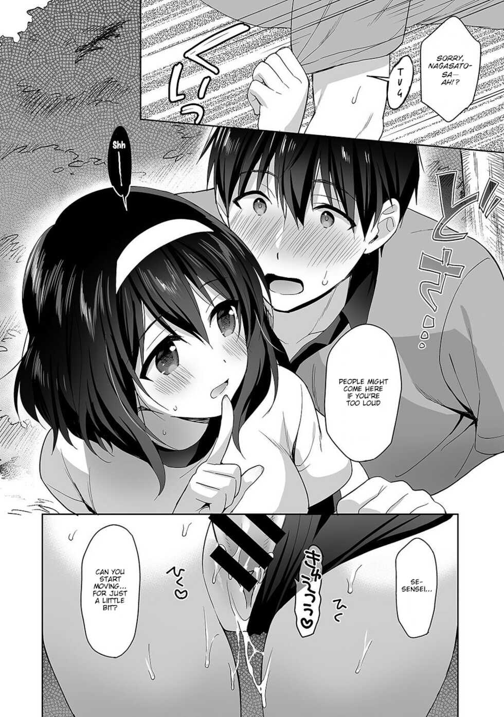 [Fuyuichi Monme] Amayakashi Jouzu no Nagasato-san ~Hokenshitsu de Yoshi Yoshi Ecchi!~ Ch. 3 (COMIC Ananga Ranga Vol. 57) [English] [Fozufy] - Page 23