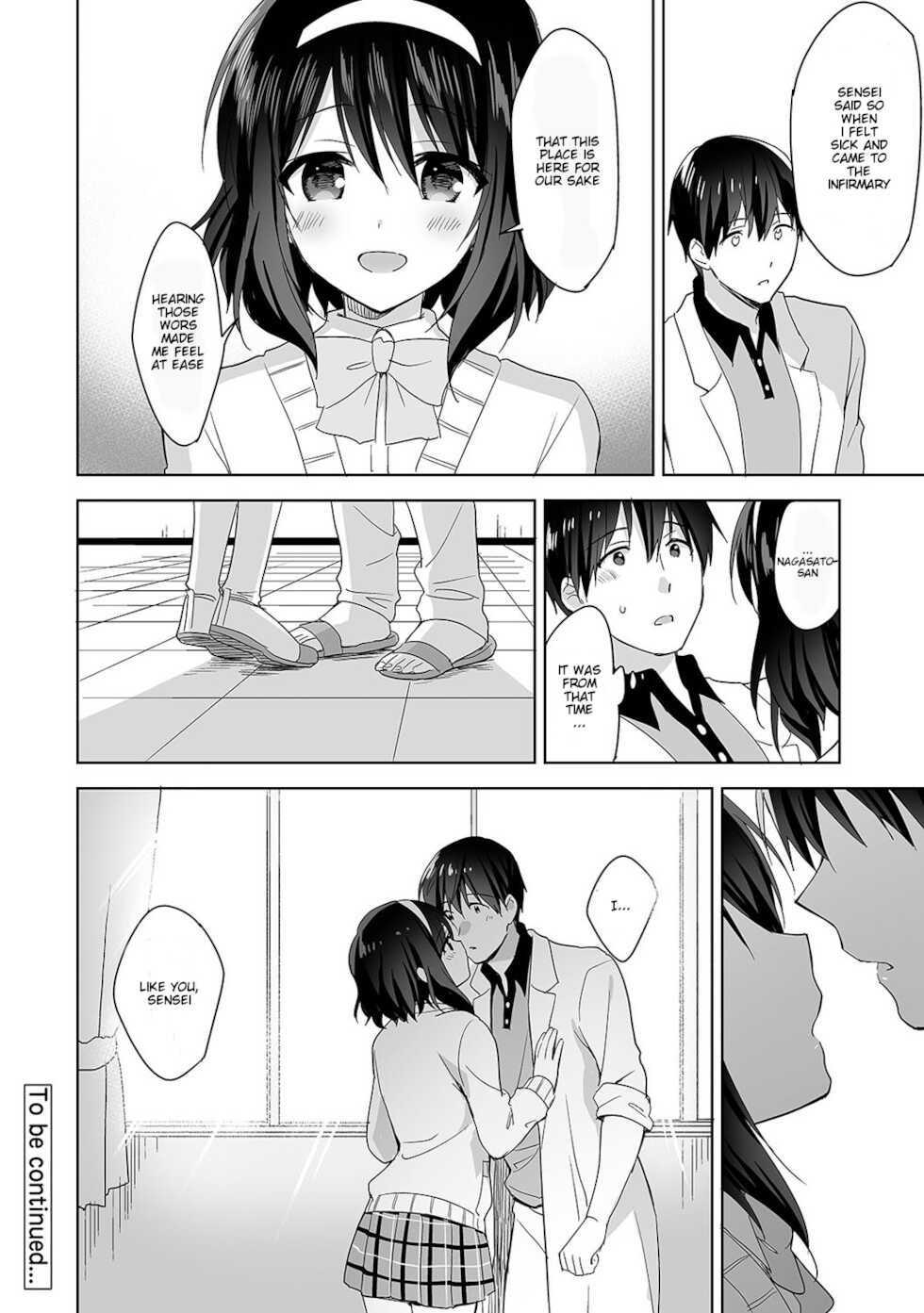 [Fuyuichi Monme] Amayakashi Jouzu no Nagasato-san ~Hokenshitsu de Yoshi Yoshi Ecchi!~ Ch. 3 (COMIC Ananga Ranga Vol. 57) [English] [Fozufy] - Page 29