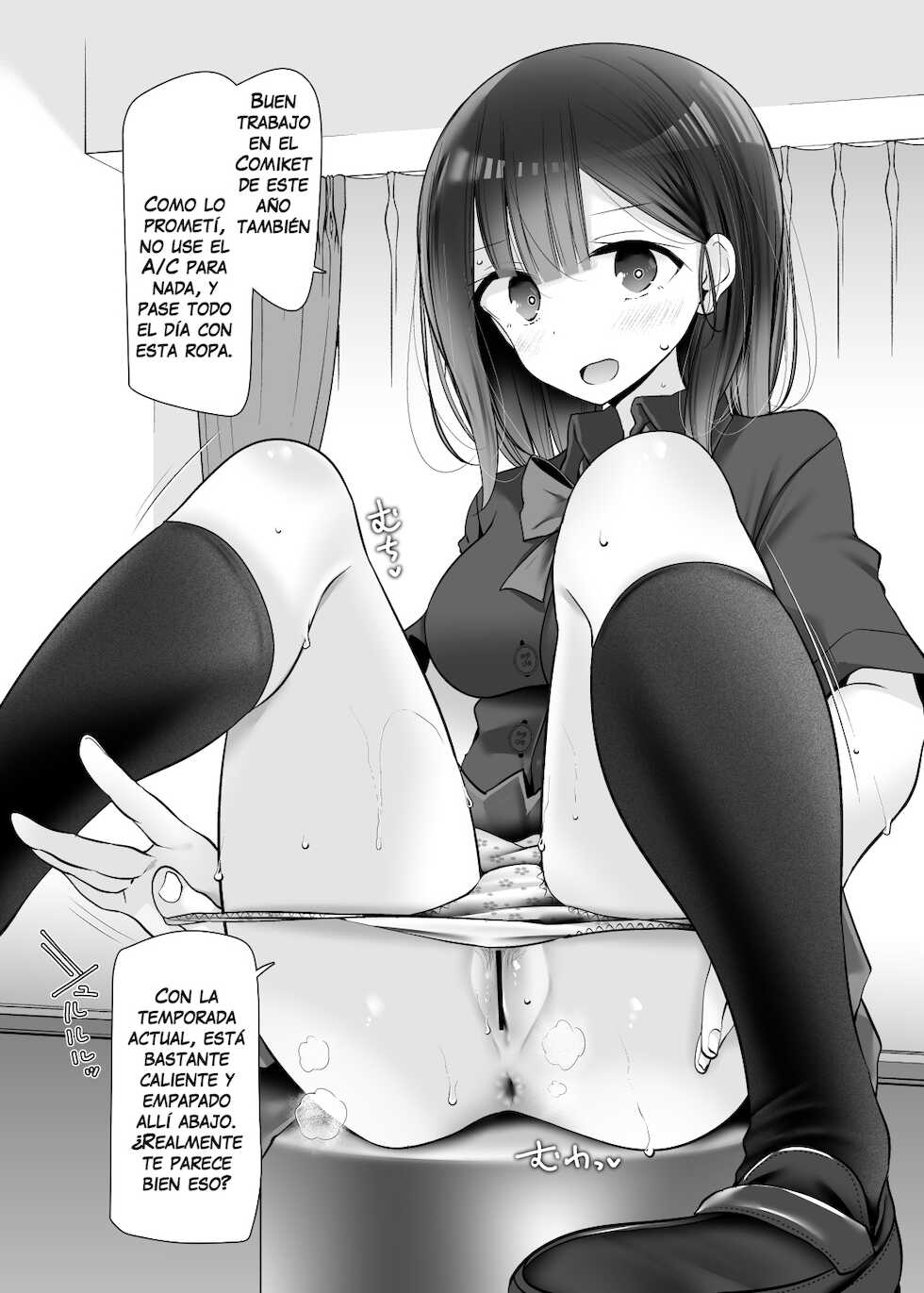 [Usotsukiya (Oouso)] C96 NatsuComi no Ashikoki Hon  [Spanish] [Pildora Roja Traducciones] [Digital] - Page 2