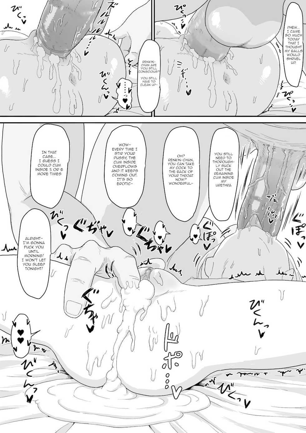 [Mainichi Kenkou Seikatsu (Healthyman)] Renkin Arthur-chan 4 Page Manga (Kaku-San-Sei Million Arthur) [English] [Xood] [Decensored] - Page 4