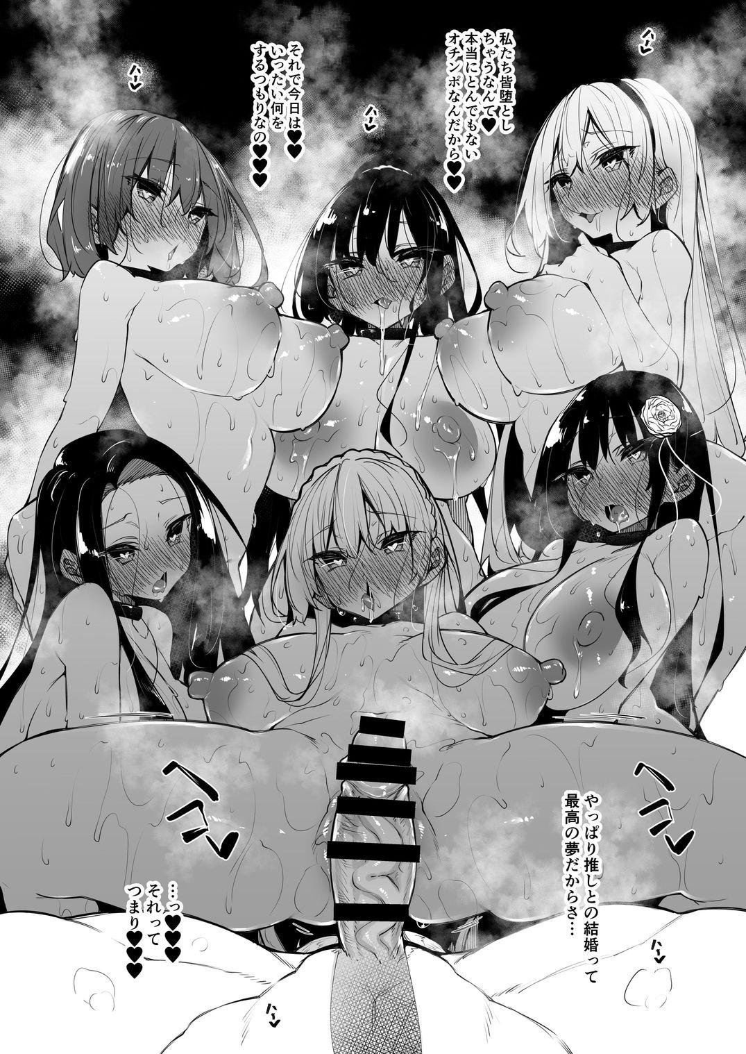 [Fukuyama Naoto] Milk Mamire - Page 40