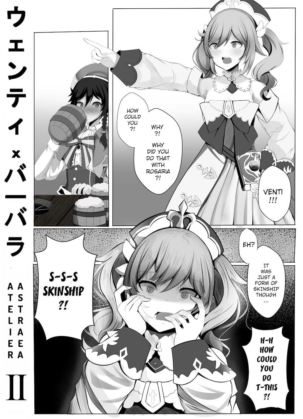 [Atelier Astraea] Genshin Impact - O Lord Barbatos, Please Forgive Me 2 (Genshin Impact) [English] - Page 1