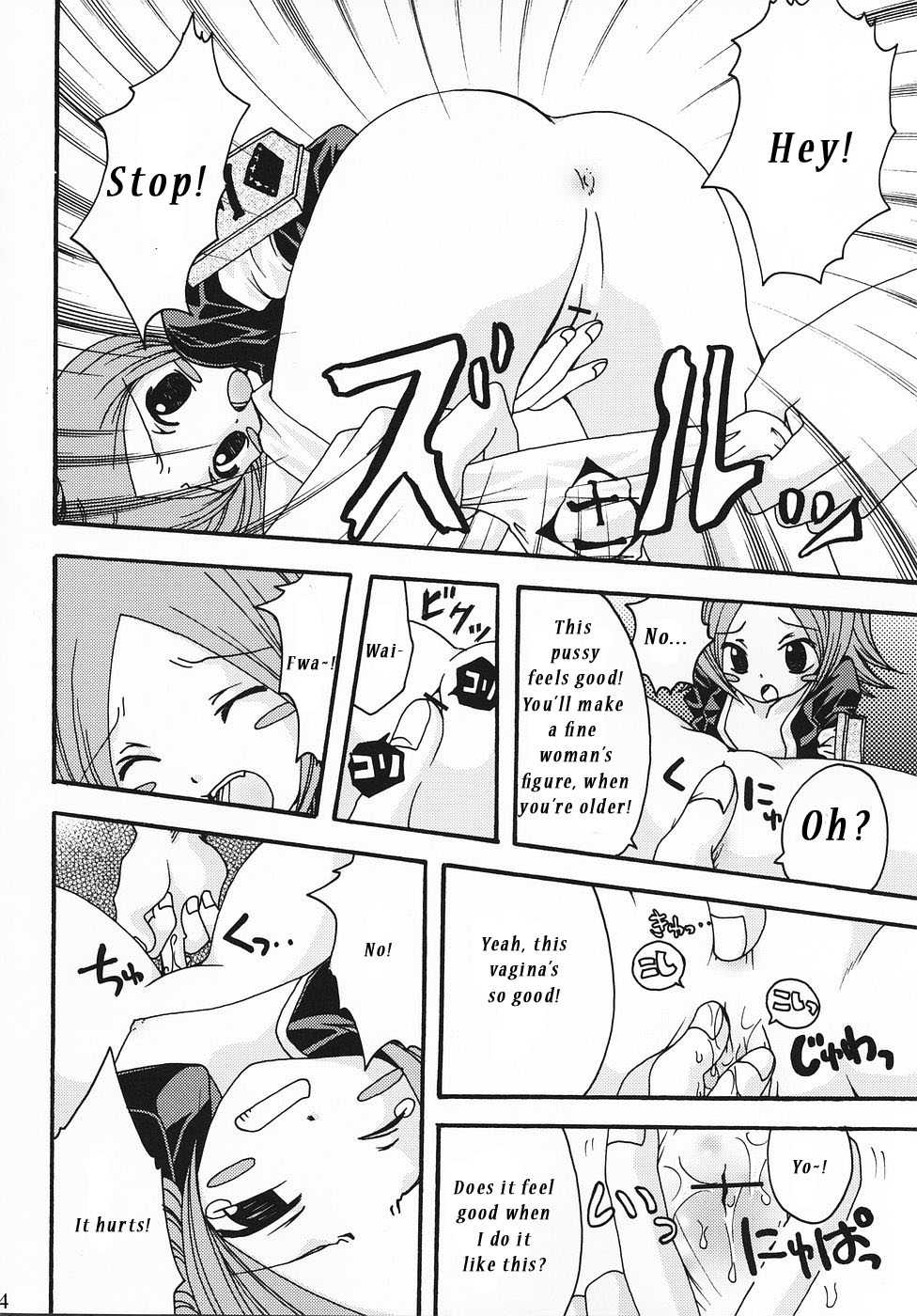 (C69) [LADY VERMILION, Kojimashiki (Hanamatsuri Mamiko, Kojima Aya)] Gotei Juusanbantai Shinigami Otome Hakusho 2 (Bleach) [English] [megasean3000] - Page 13