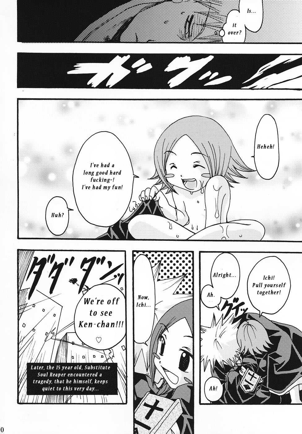 (C69) [LADY VERMILION, Kojimashiki (Hanamatsuri Mamiko, Kojima Aya)] Gotei Juusanbantai Shinigami Otome Hakusho 2 (Bleach) [English] [megasean3000] - Page 19