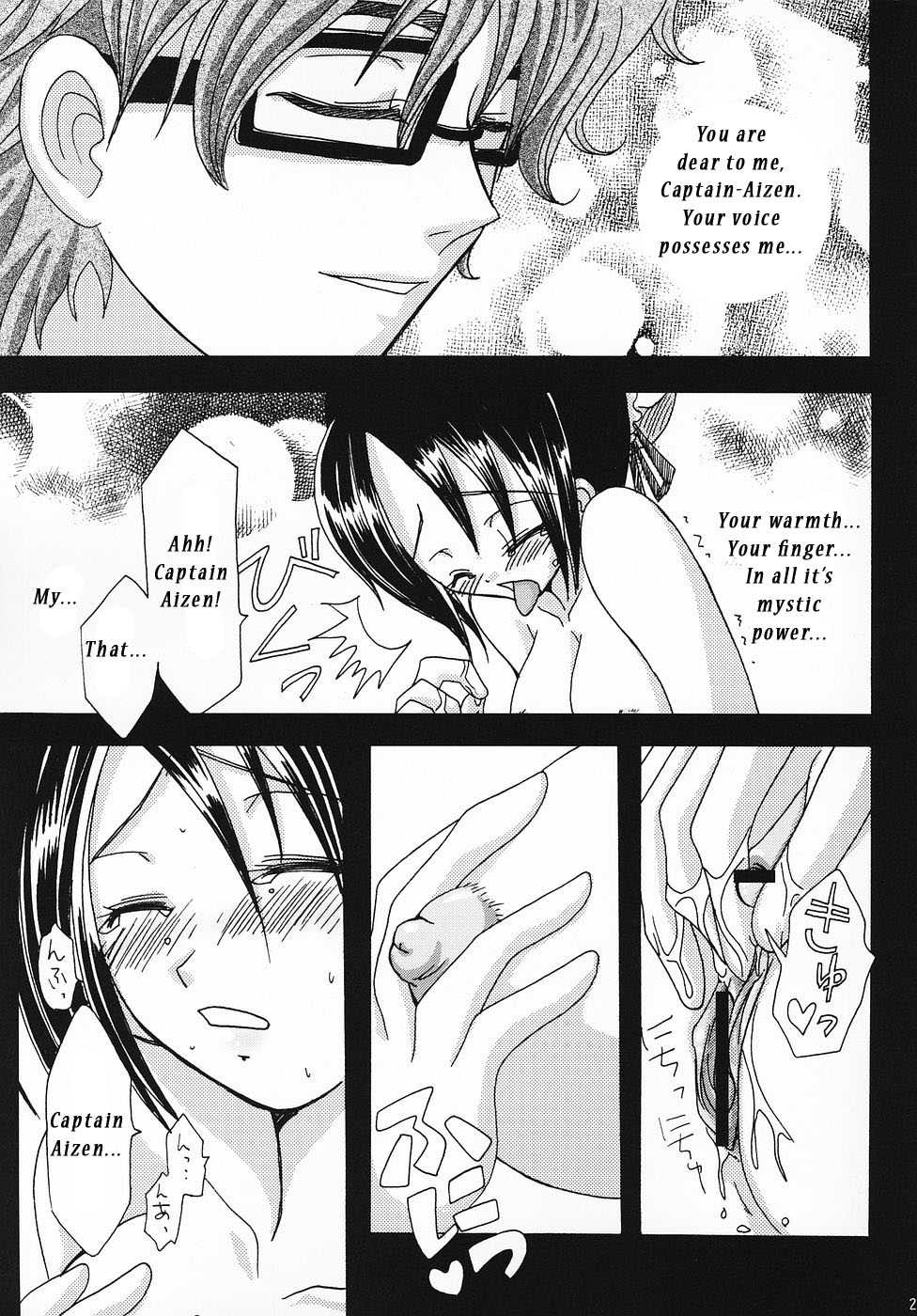 (C69) [LADY VERMILION, Kojimashiki (Hanamatsuri Mamiko, Kojima Aya)] Gotei Juusanbantai Shinigami Otome Hakusho 2 (Bleach) [English] [megasean3000] - Page 22