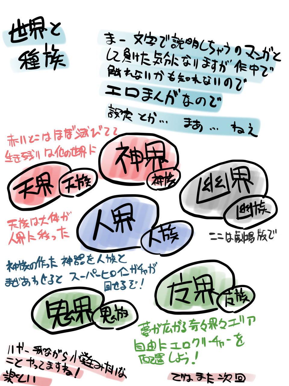 [Atelier Hachifukuan] Superheroine Yuukai Ryoujoku ANOTHER TRY 04 [Chinese] [有条色狼汉化] - Page 40