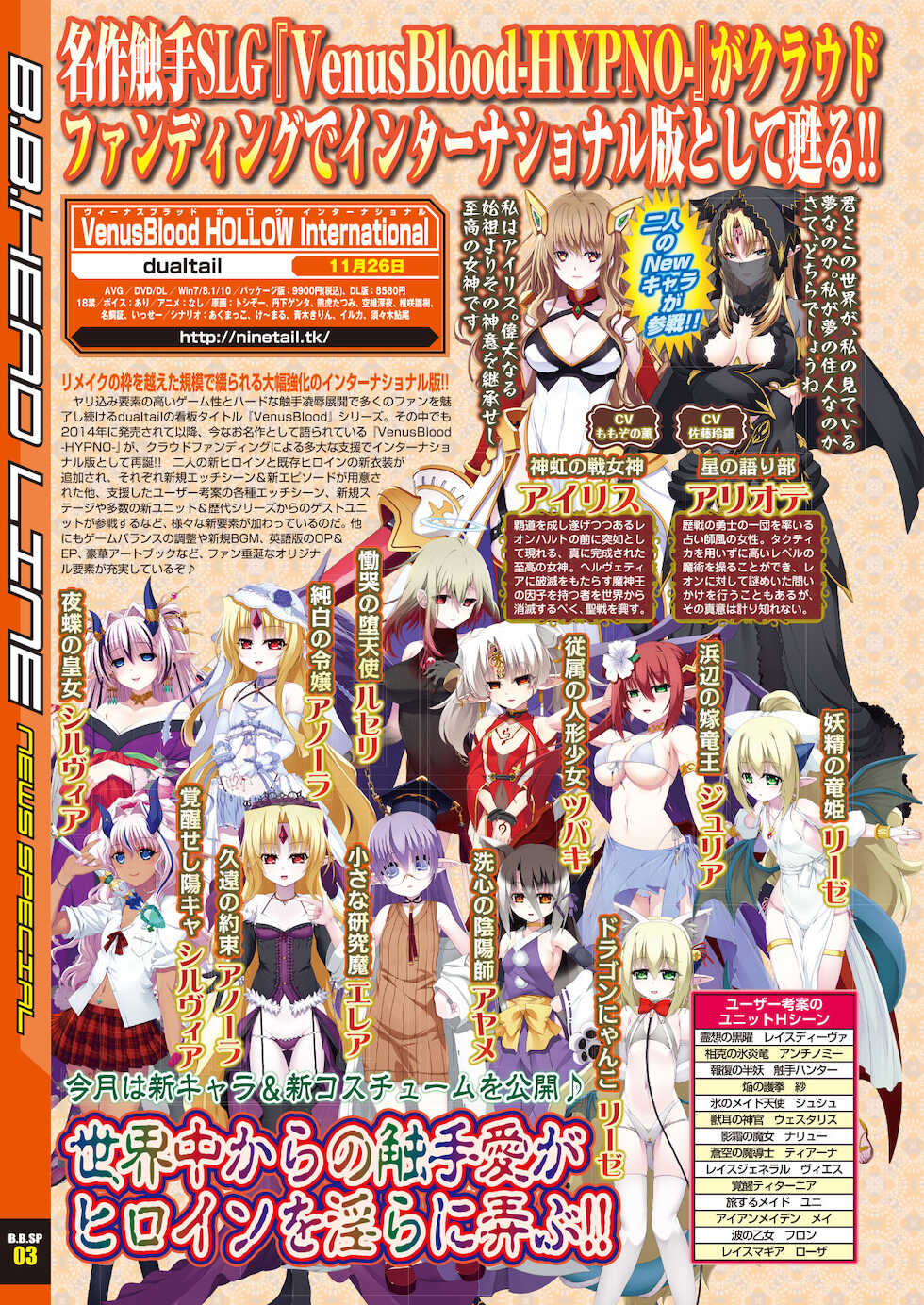 BugBug 2021-10 [Digital] - Page 14