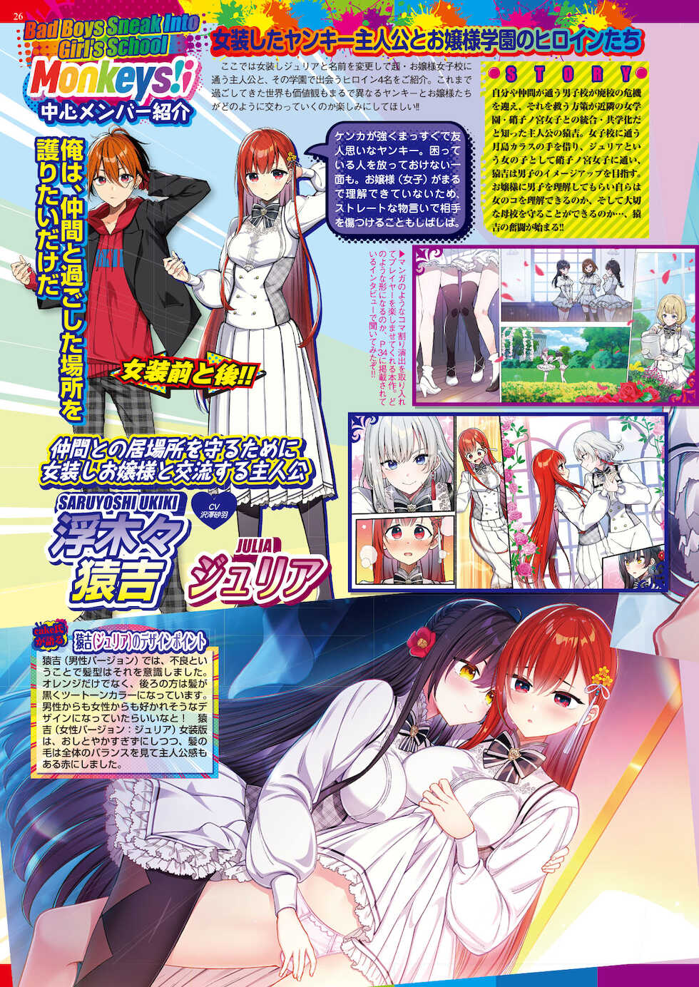 BugBug 2021-10 [Digital] - Page 24