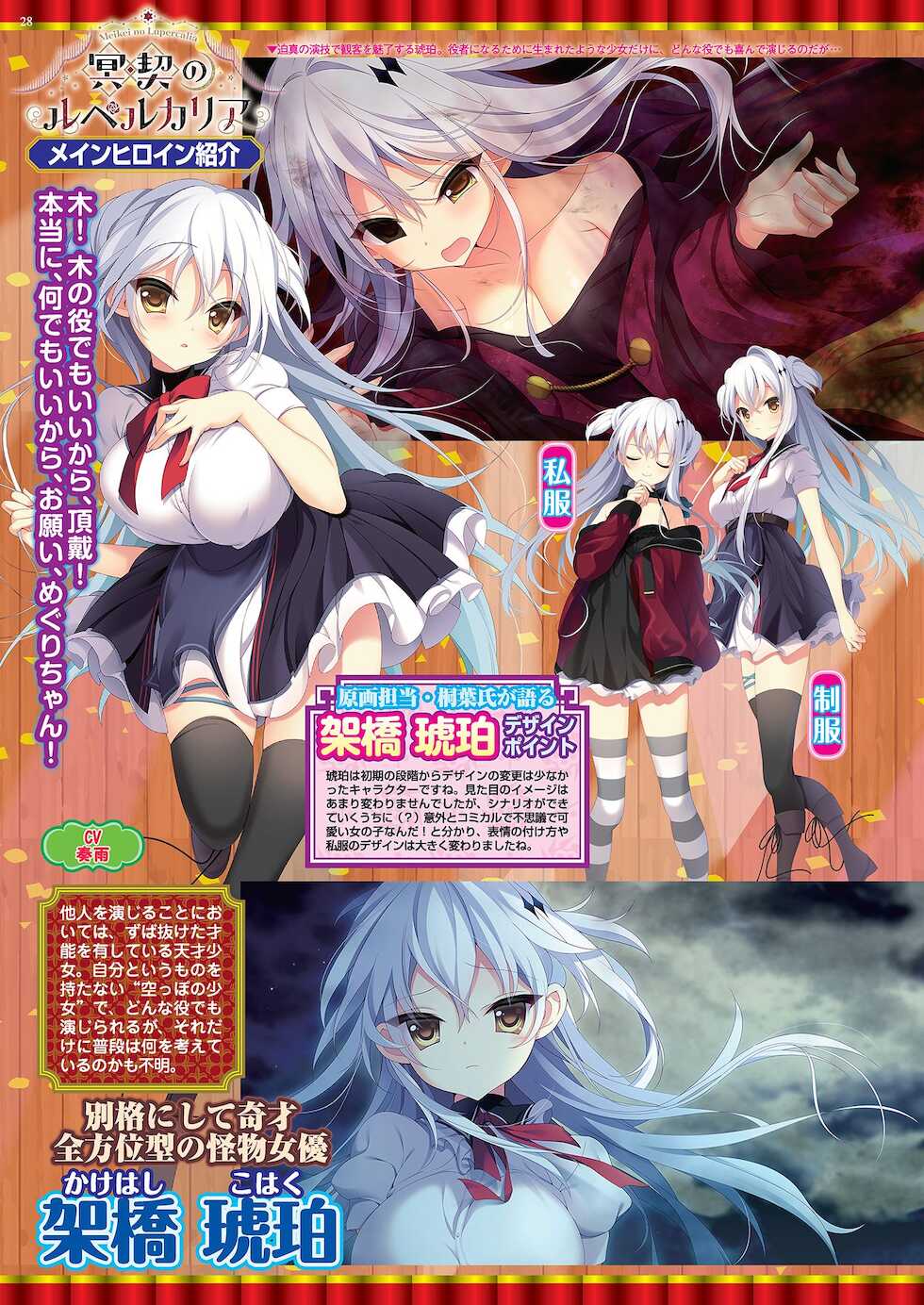 BugBug 2021-03 [Digital] - Page 26