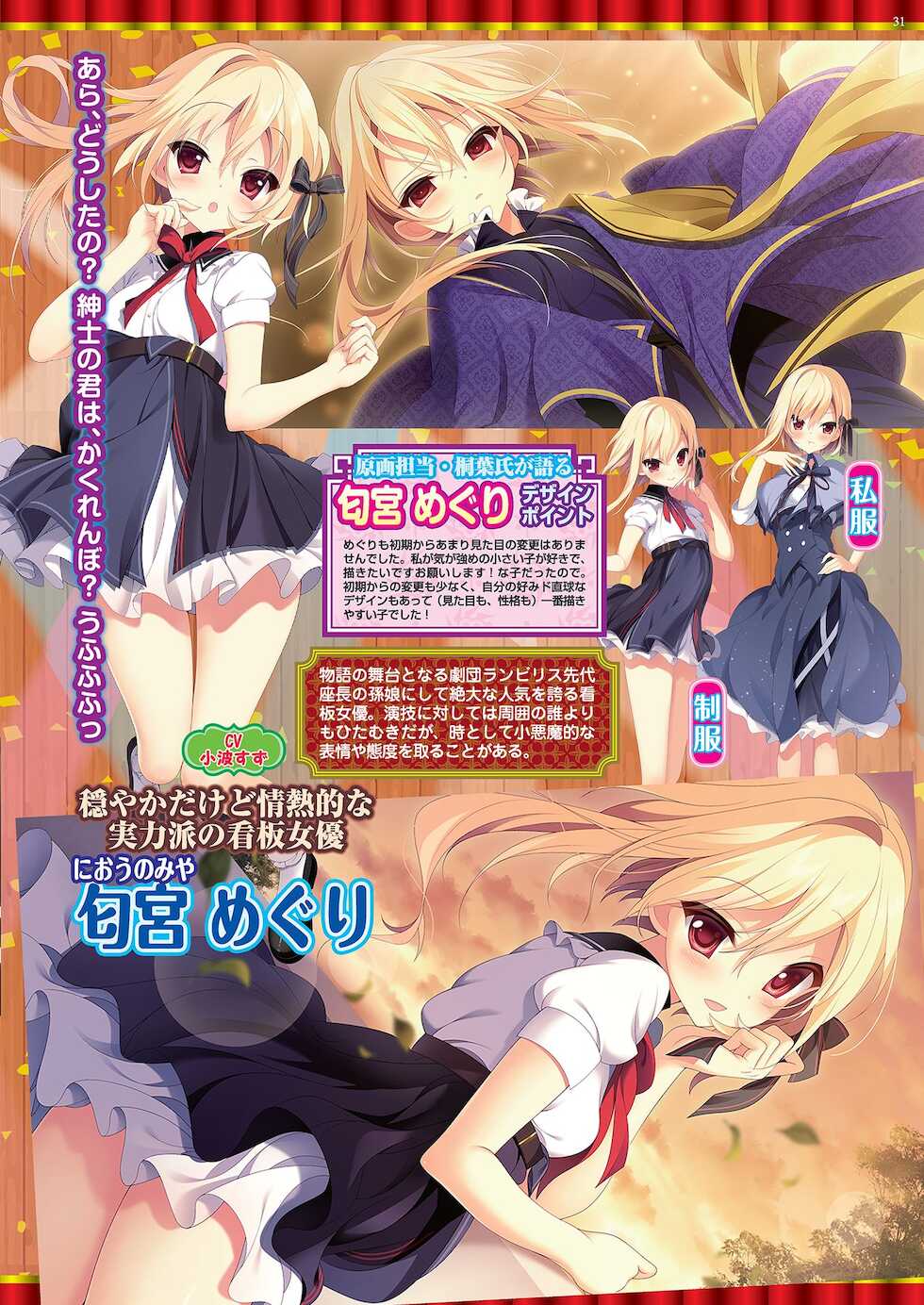 BugBug 2021-03 [Digital] - Page 29