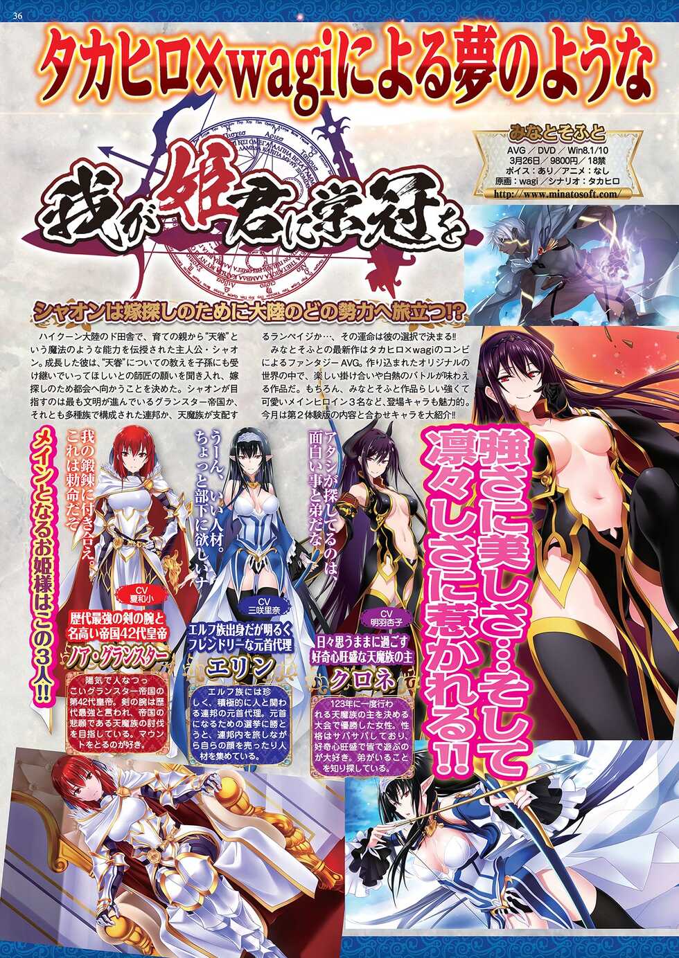 BugBug 2021-03 [Digital] - Page 34