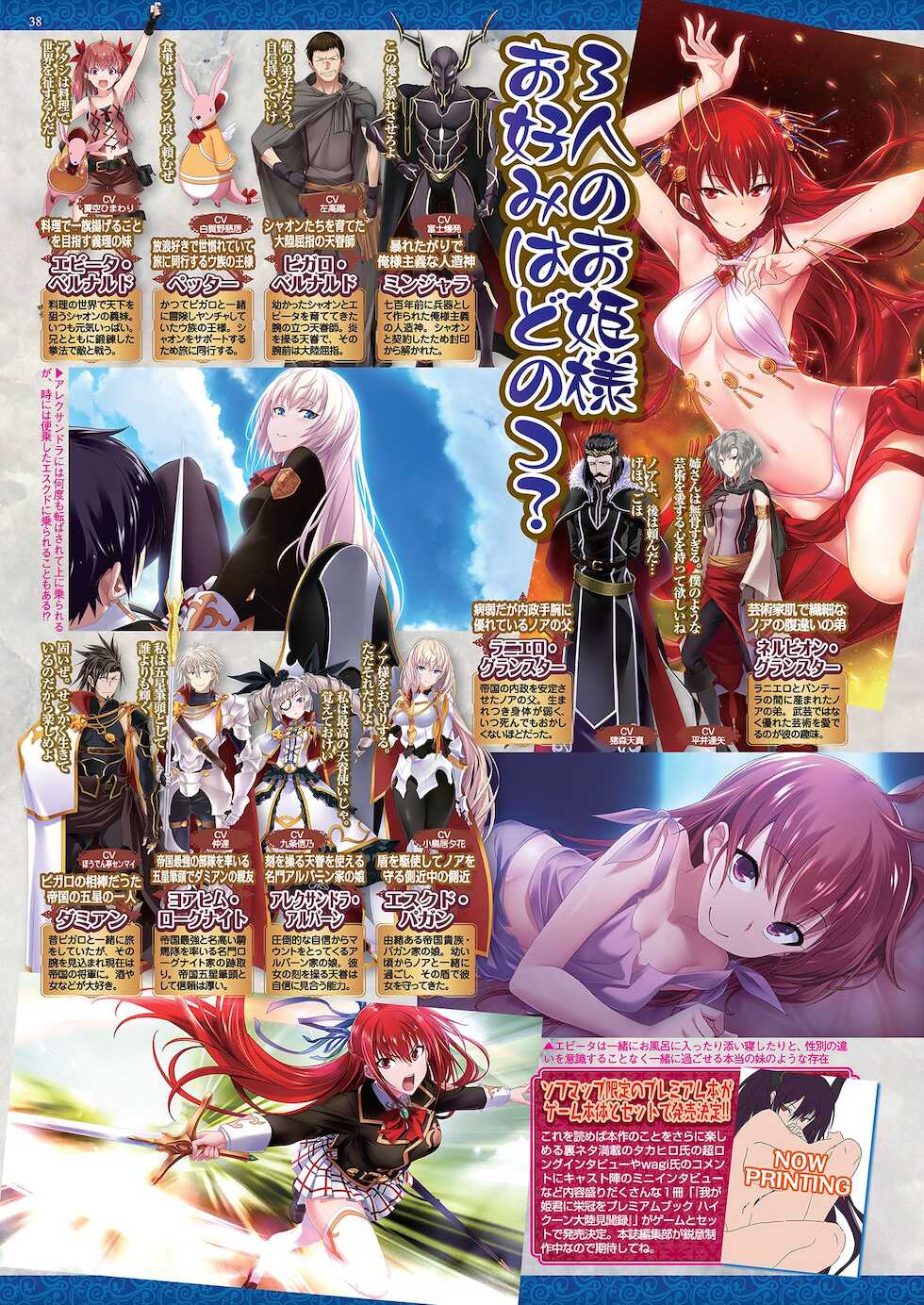 BugBug 2021-03 [Digital] - Page 36