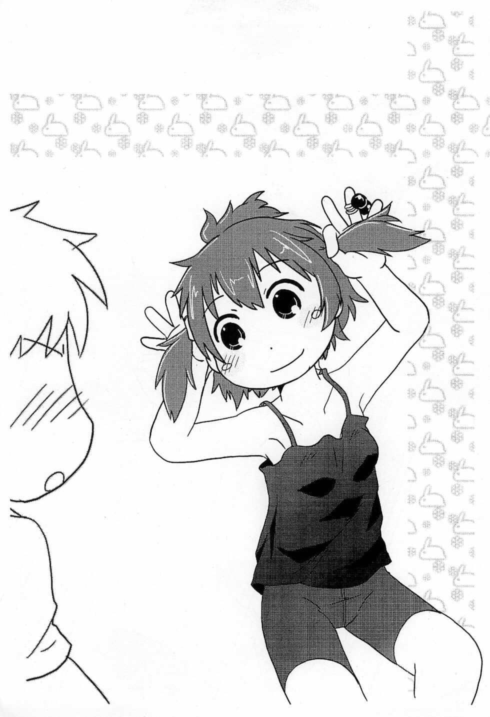 (C88) [Syunkasyuutou Iinkai (Mangetsu Pon)] Twintail & Futatsu Musubi no Hon (Various) - Page 7