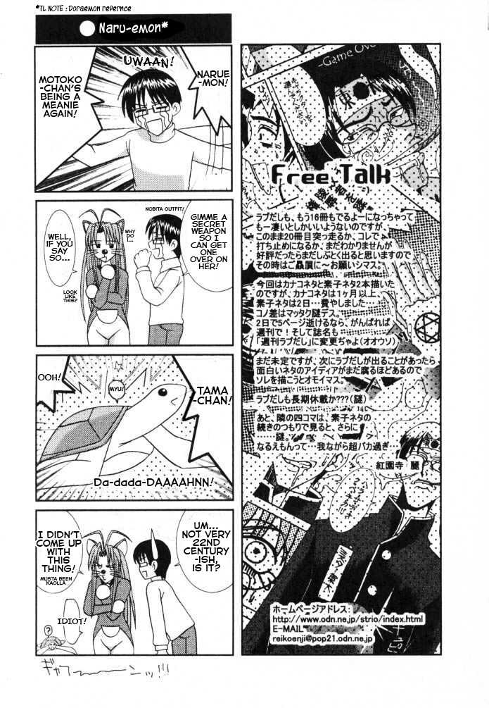 [St. Rio (Kitty, Kouenji Rei)] Love Dasi 16 (Love Hina) [English] [EHCOVE] - Page 39