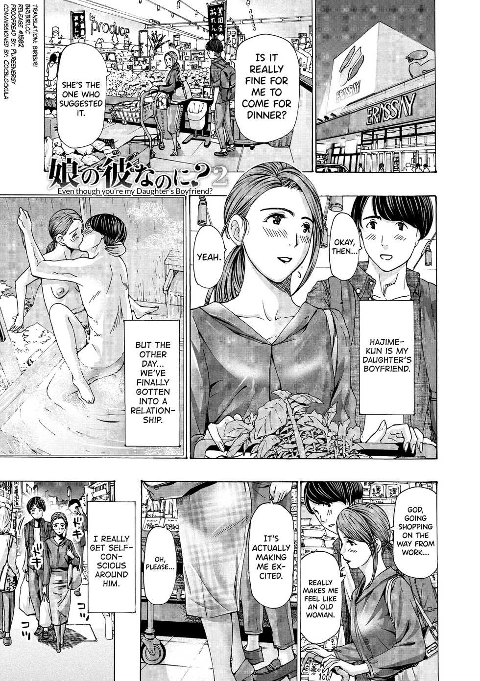 [Asagi Ryuu] Onee-san ga Iyashite Ageru Ch.1-3 [English] [biribiri] [Digital] - Page 25