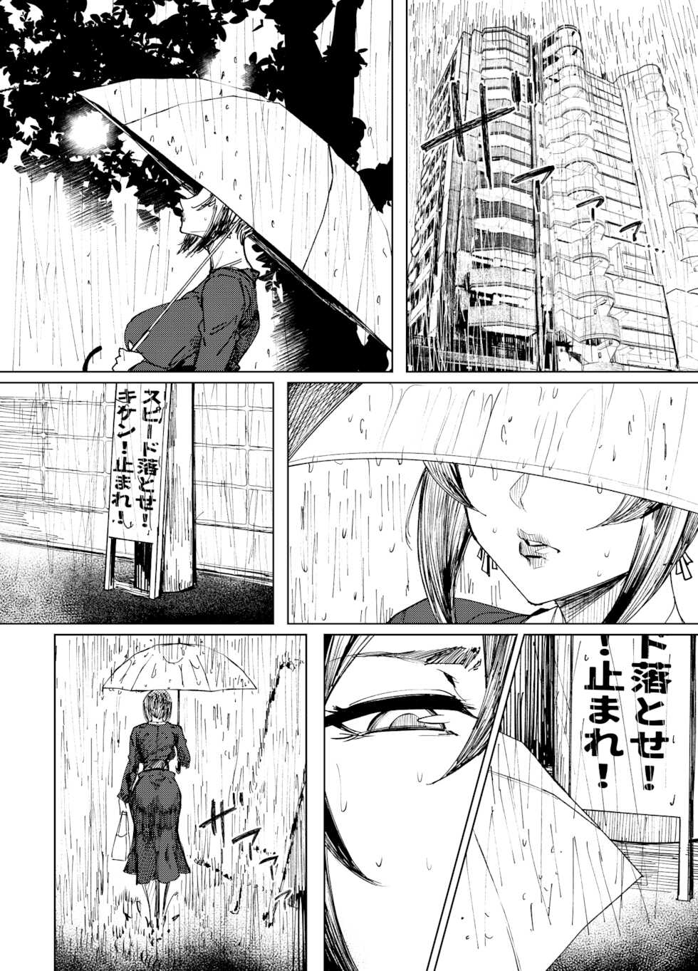 (COMITIA128) [Isocurve (Allegro)] Special EXtra FRIEND SeFrie Tsuma Yukari Vol.02 - Page 3