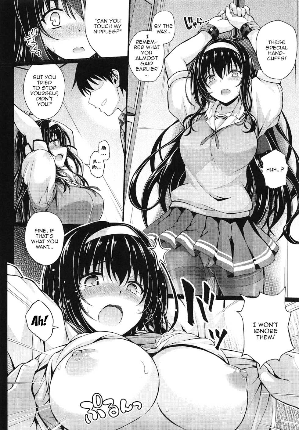 (COMIC1☆15) [Yumeya Honpo (Mukeikaku)] Jouyoku no Yukue | Sexual Outcome (Saenai Heroine no Sodatekata) [English] {Doujins.com} - Page 13