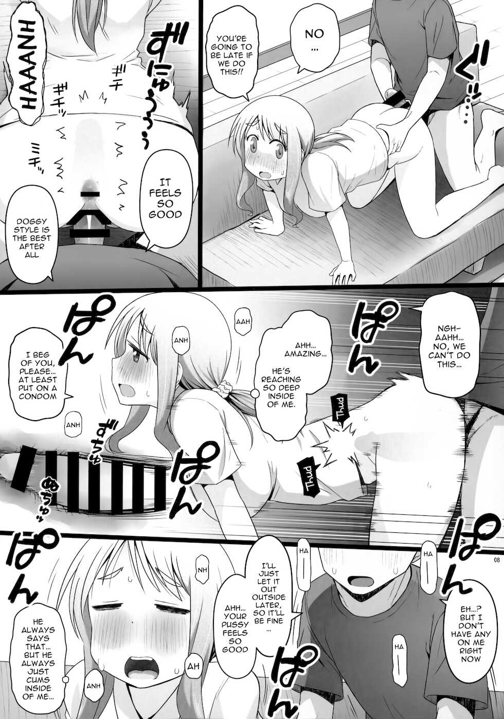 [AXZ (Katatuka Kouji)] Angel's stroke 127 DSY (Yuyushiki) [English] {Doujins.com} - Page 8