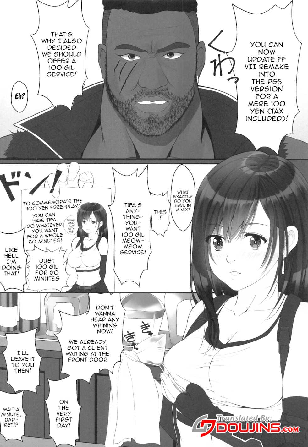 [Jinsei Saigo no Asobi. (Sakura Ryota)] Tifa no 100 Gil Service | Tifa's 100 Gil Service (Final Fantasy VII) [English] {Doujins.com} - Page 3