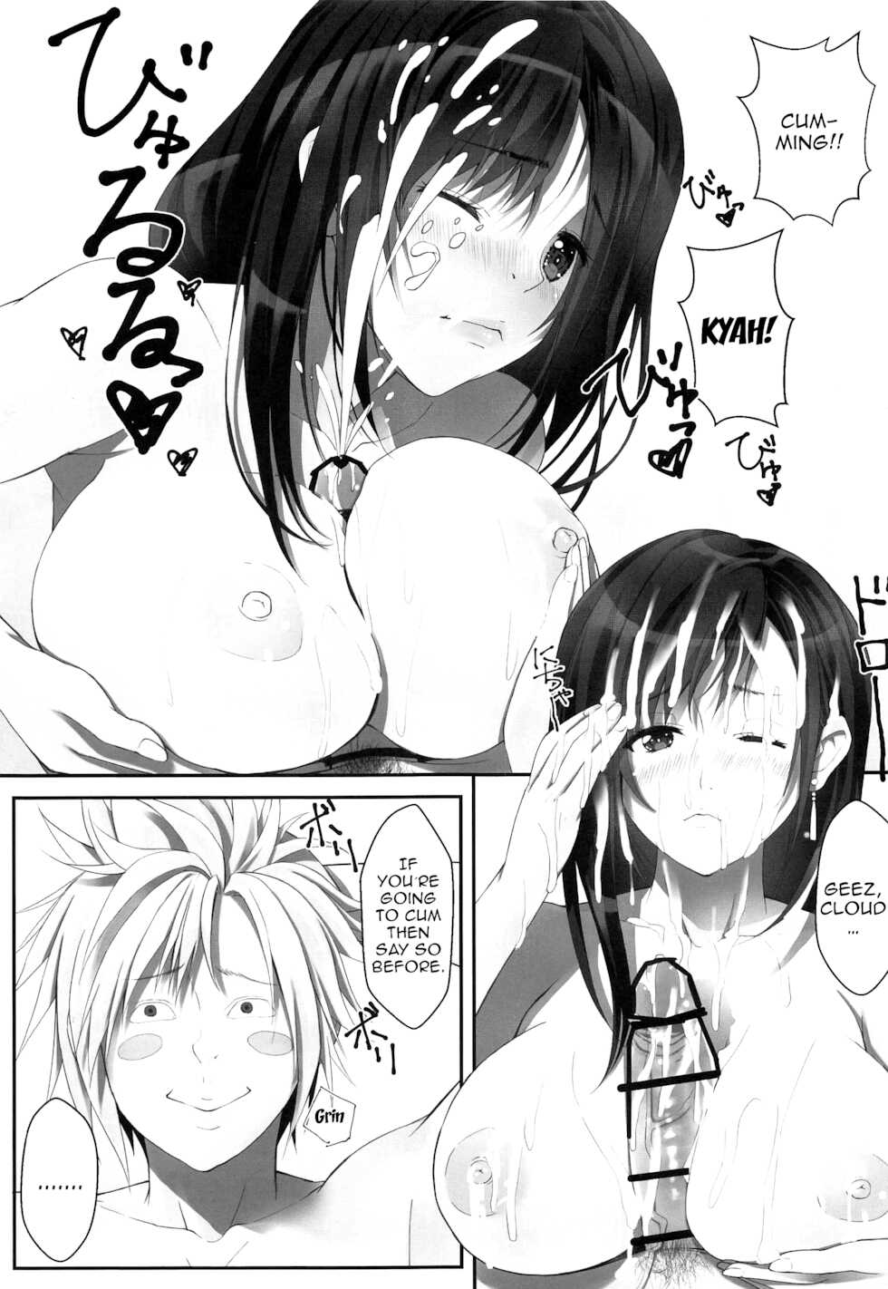 [Jinsei Saigo no Asobi. (Sakura Ryota)] Tifa no 100 Gil Service | Tifa's 100 Gil Service (Final Fantasy VII) [English] {Doujins.com} - Page 6