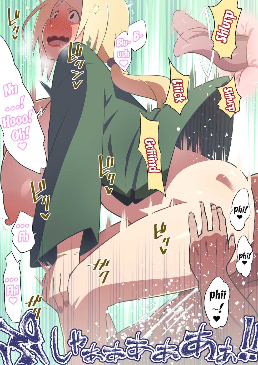 [TETRODOTOXIN (Nise Kurosaki)] Ninpou  Damono | It's Ninja Arts (Naruto) [English] {Doujins.com} - Page 15