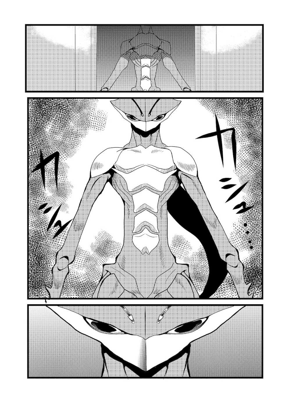 [Yamamoto Kenji] DEMOLITION COMBAT 丨毁灭決鬥 (Ryona King Vol. 16) [Chinese] [沒有漢化] [Digital] - Page 12