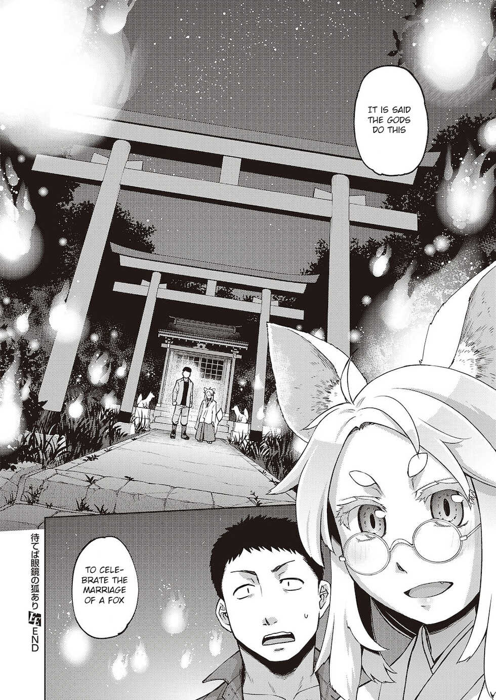 [Satsuki Mikazu] Mate ba Megane no Kitsune ari (COMIC ExE 28) [English] [BSN] [Digital] - Page 24