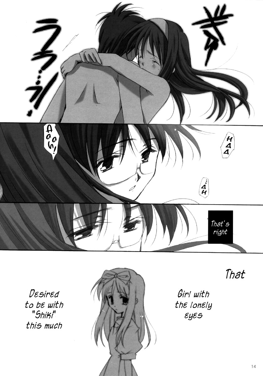 (Asagamisai) [VISTA (Odawara Hakone)] Hakuchuugetsu | Midday moon (Tsukihime) [English] - Page 13