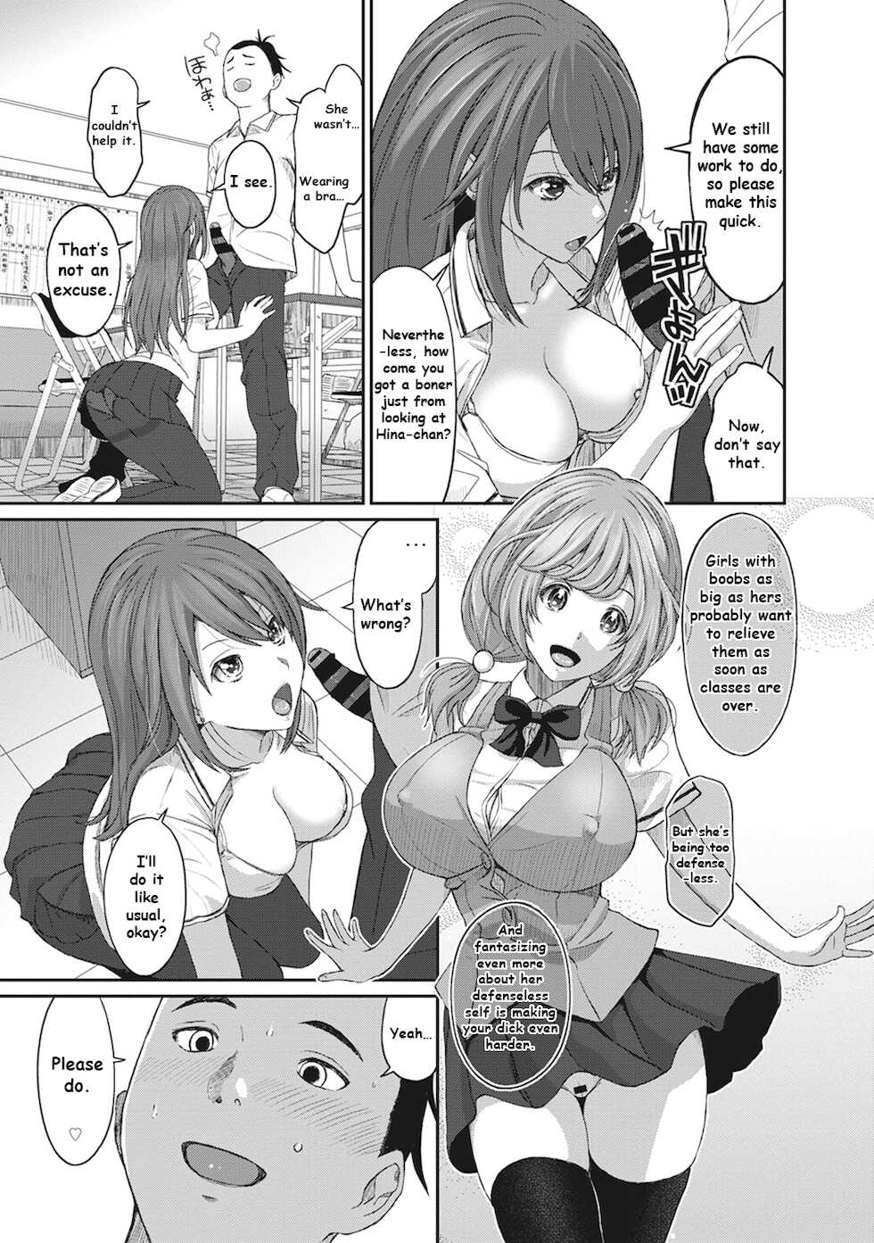 [Ryoh-zoh] Hinamix Vol. 2 Miezaru Kyoui | Unseen Threat (COMIC Ananga Ranga Vol. 10) [English] [EroGPx] [Digital] - Page 8