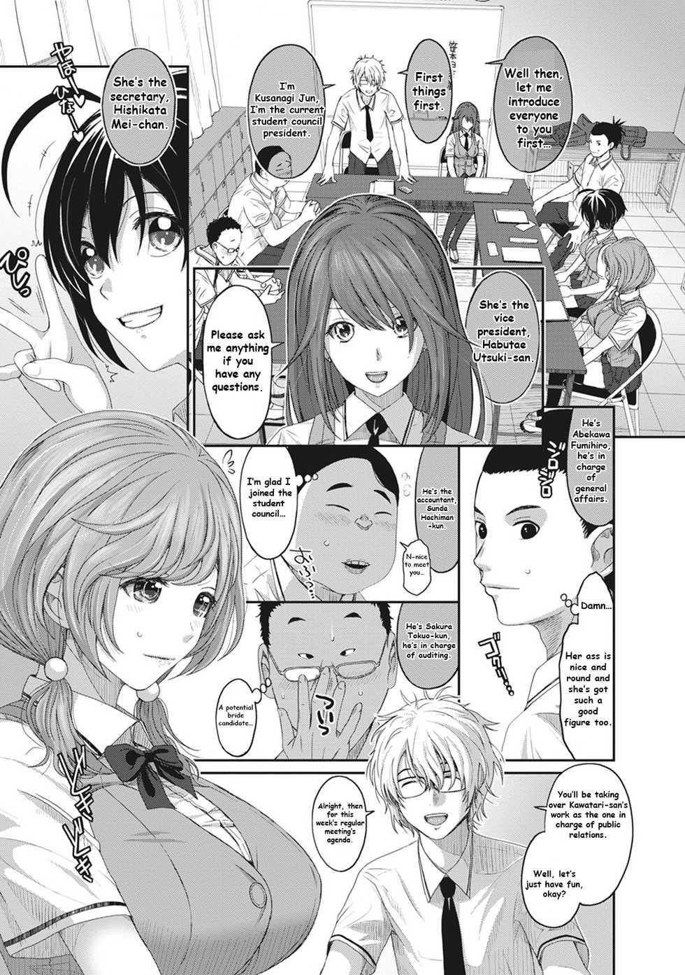 [Ryoh-zoh] Hinamix Vol. 1 Aratanaru Kibou | A New Hope (COMIC Ananga Ranga Vol. 9) [English] [EroGPx] [Digital] - Page 6